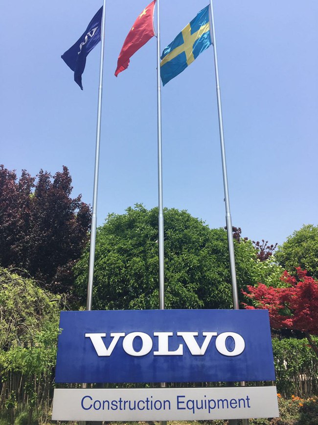 沃頓液壓扳手前往VOLVO（中國）建筑設(shè)備做技術(shù)選型